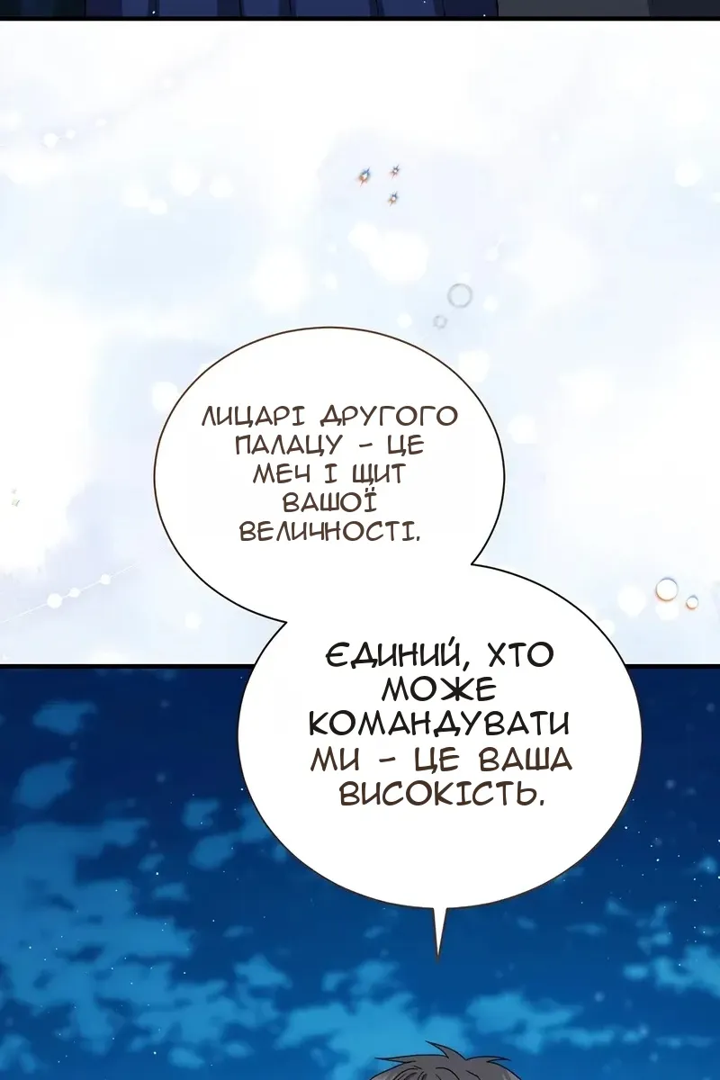 Сторінка 50