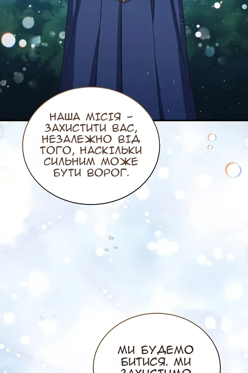 Сторінка 53
