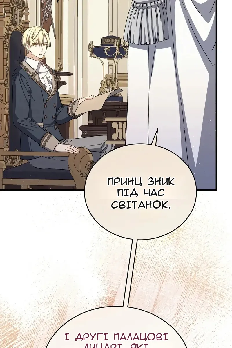 Сторінка 68
