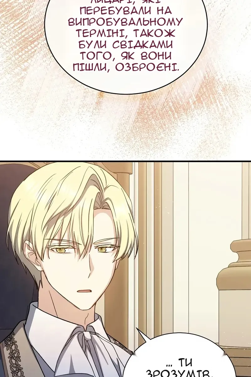Сторінка 69