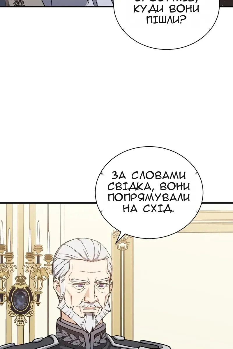 Сторінка 70