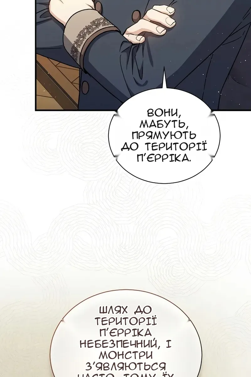 Сторінка 73