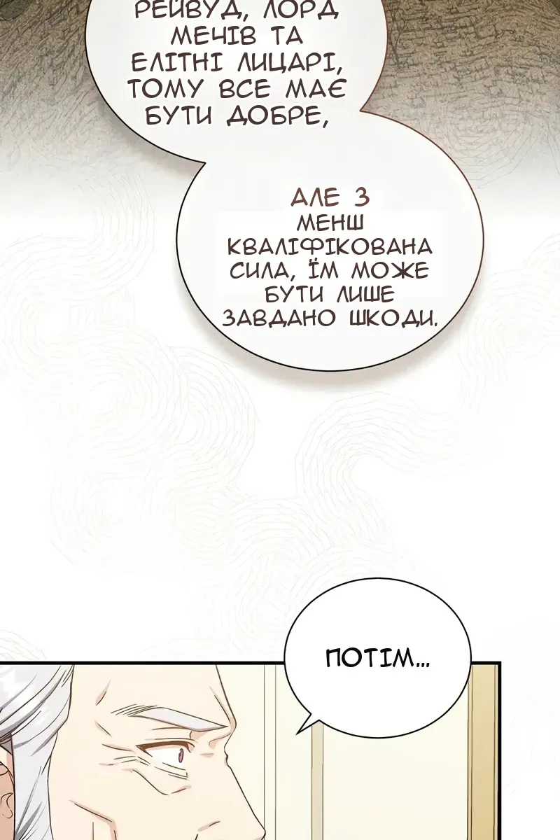 Сторінка 75