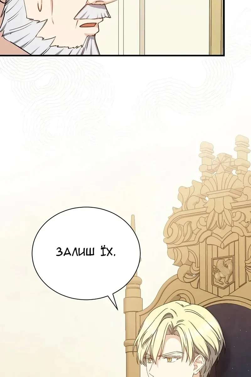 Сторінка 76