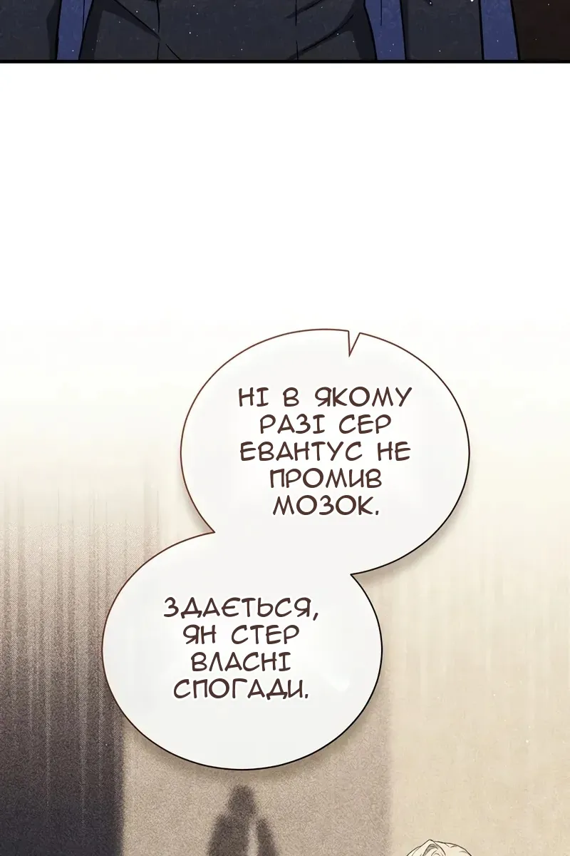 Сторінка 81