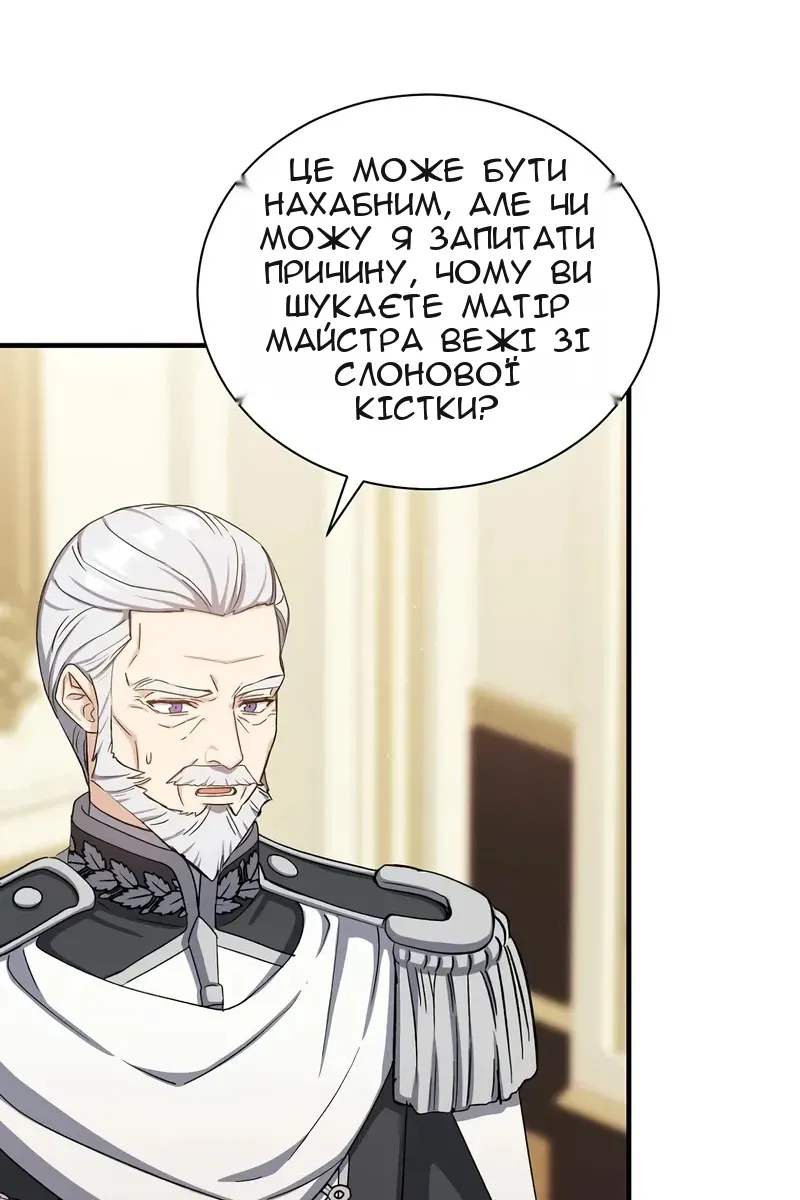 Сторінка 83