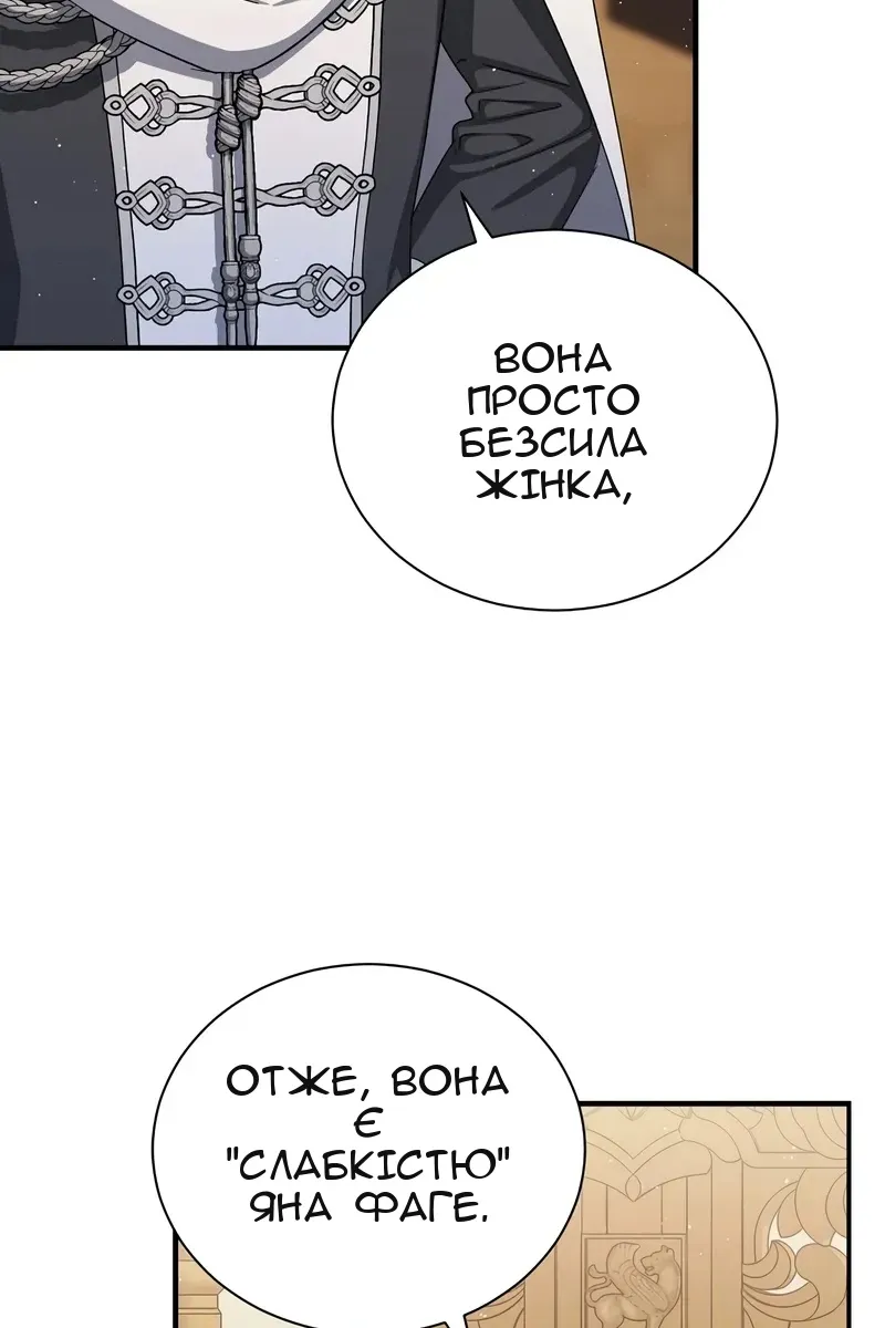 Сторінка 84