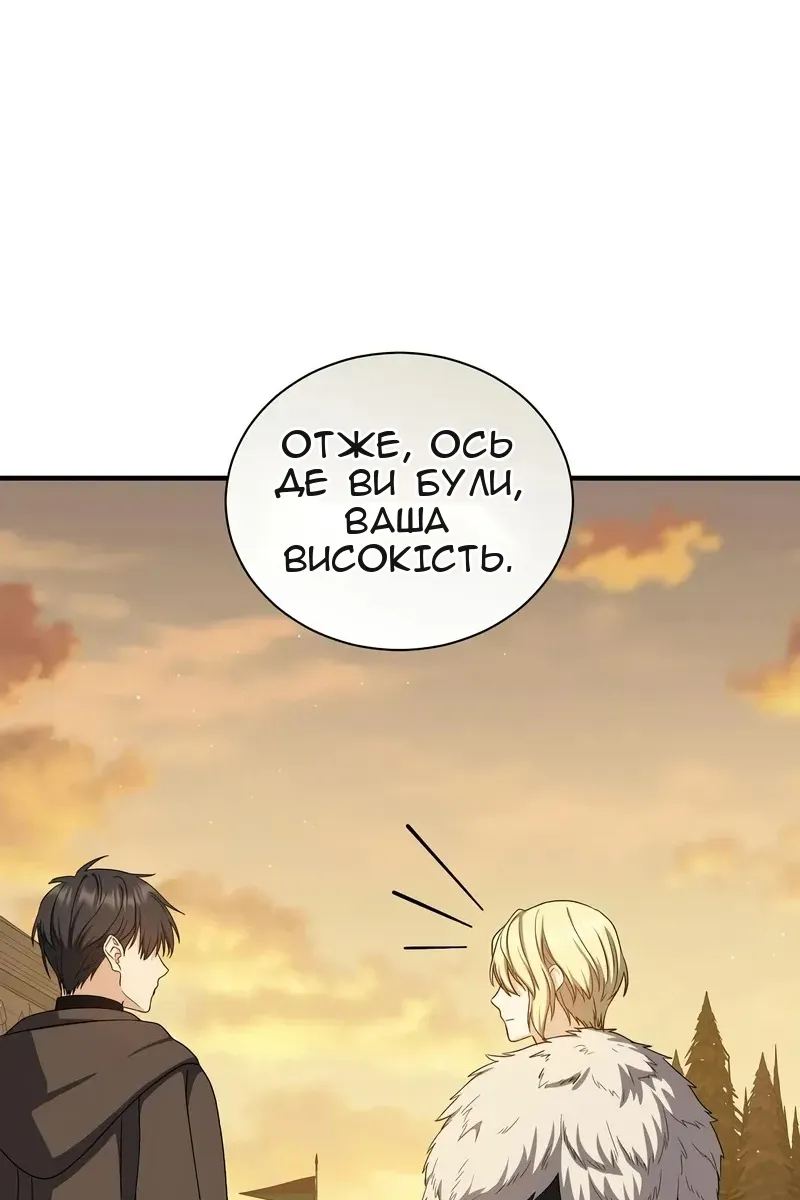 Сторінка 3