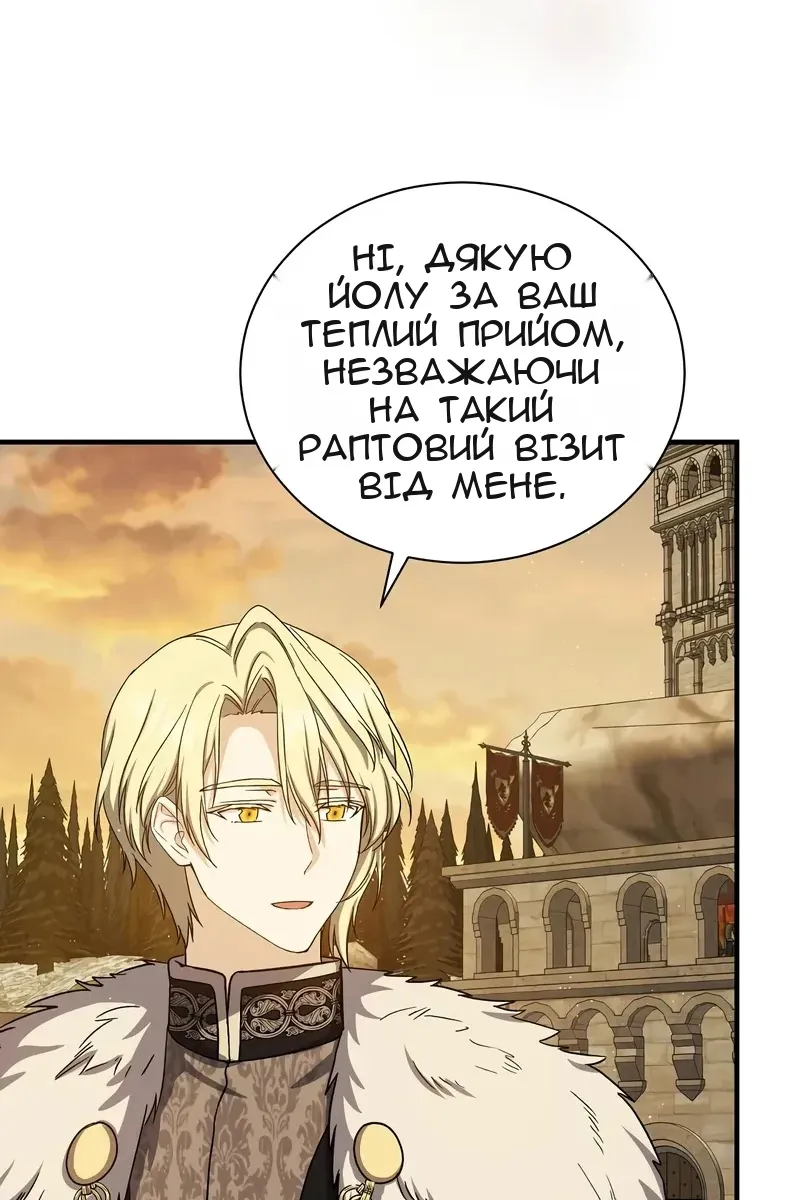 Сторінка 6