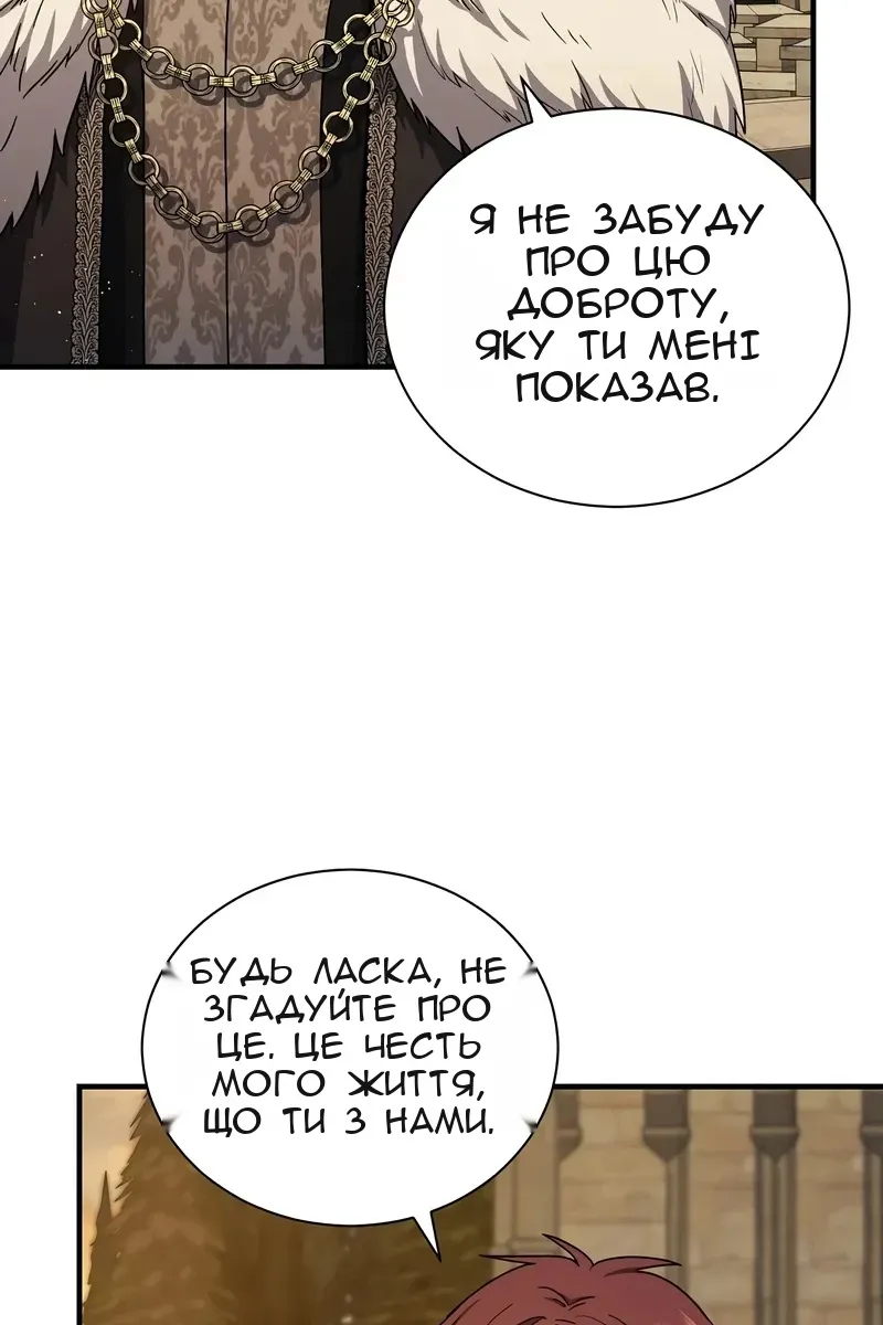 Сторінка 7