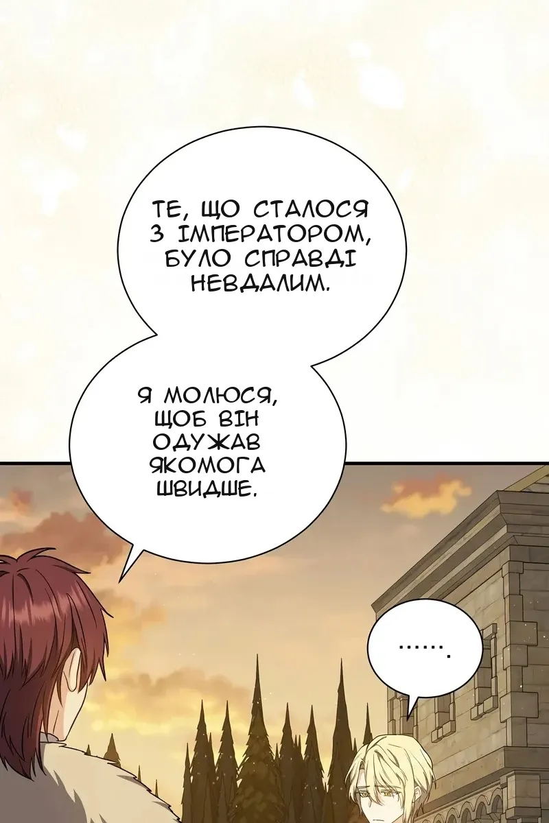 Сторінка 10