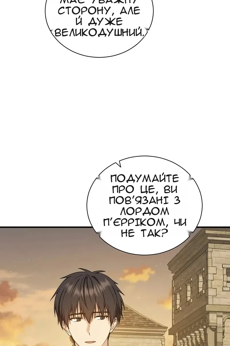 Сторінка 16