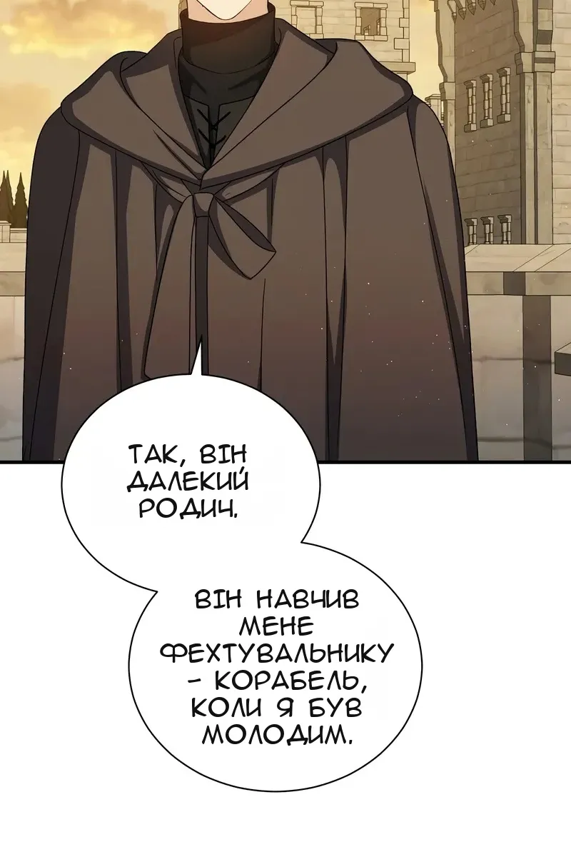 Сторінка 17