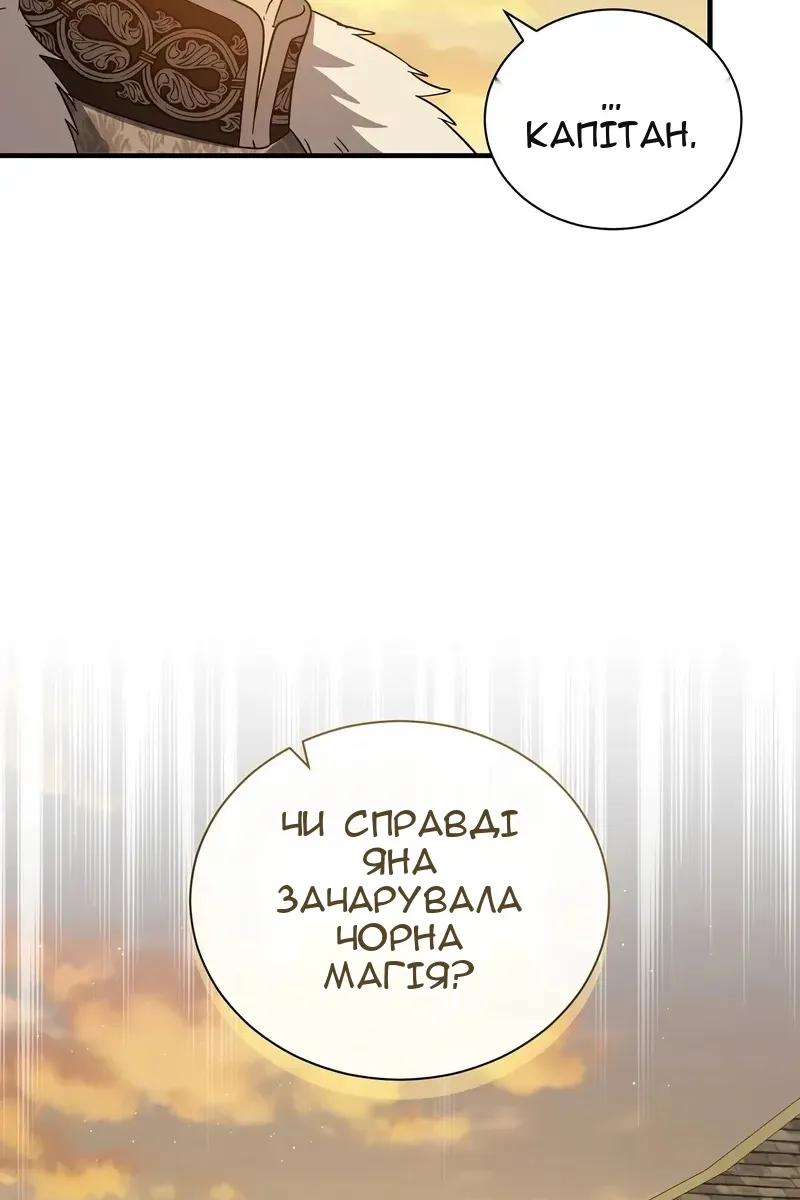 Сторінка 20
