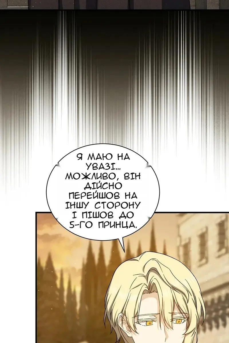 Сторінка 22