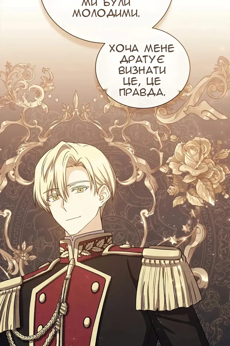 Сторінка 24