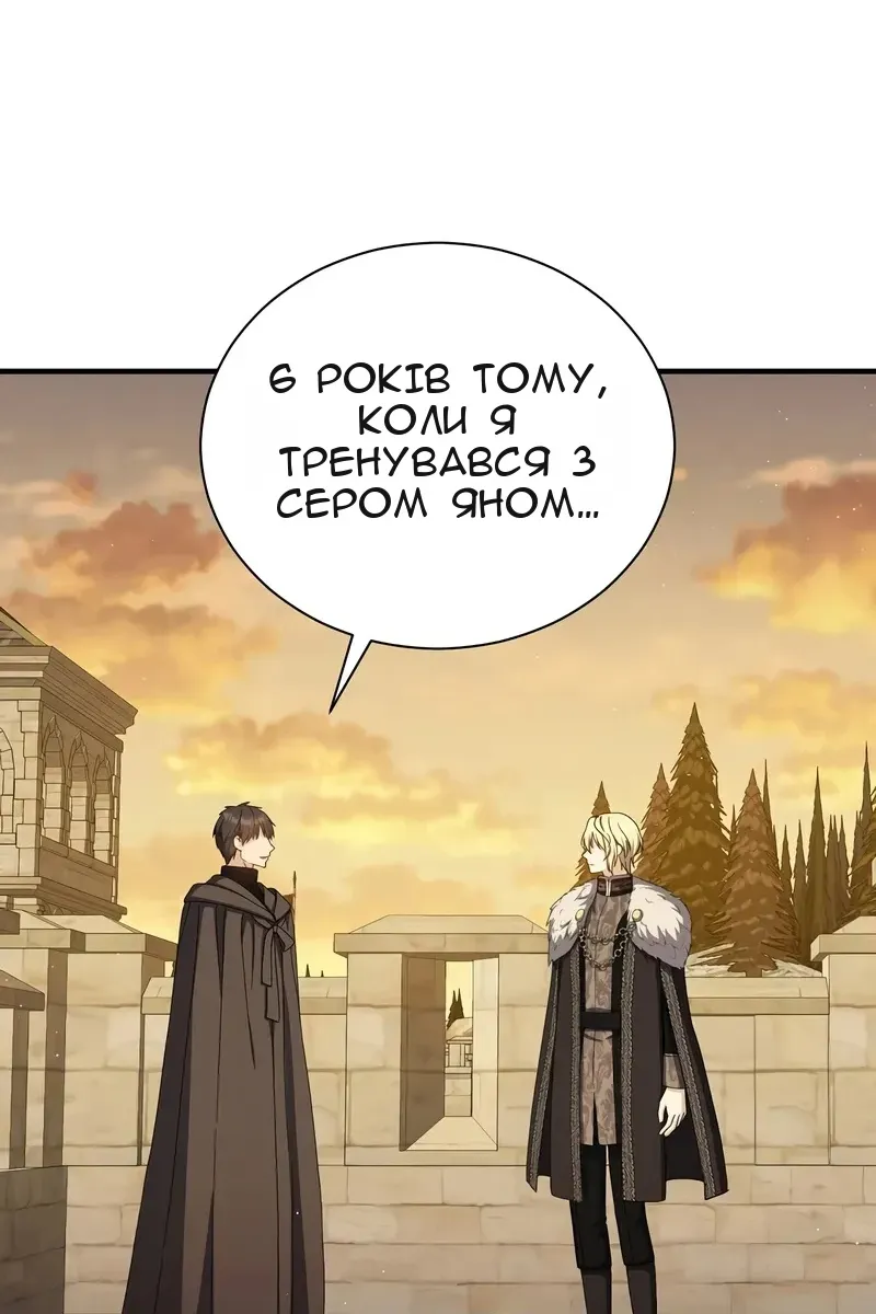 Сторінка 29