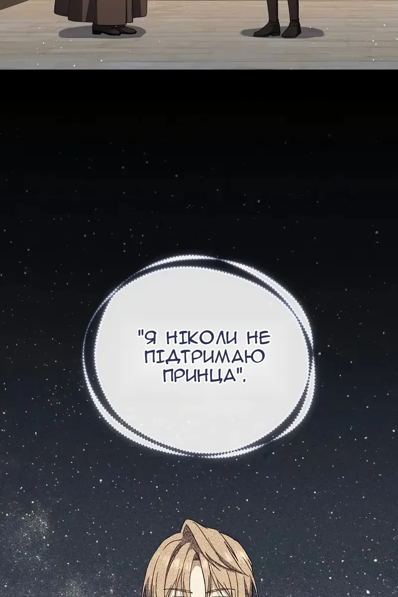 Сторінка 30