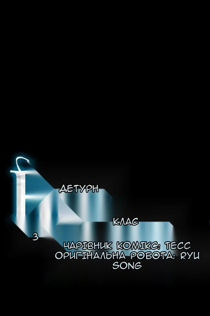 Сторінка 35