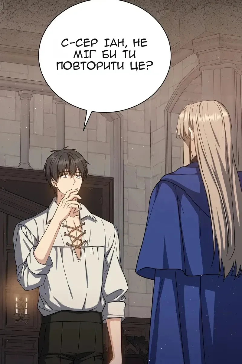 Сторінка 39
