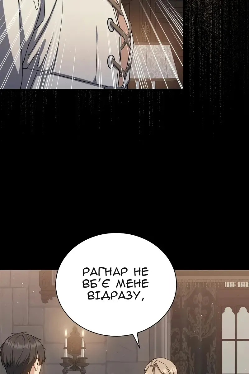 Сторінка 43