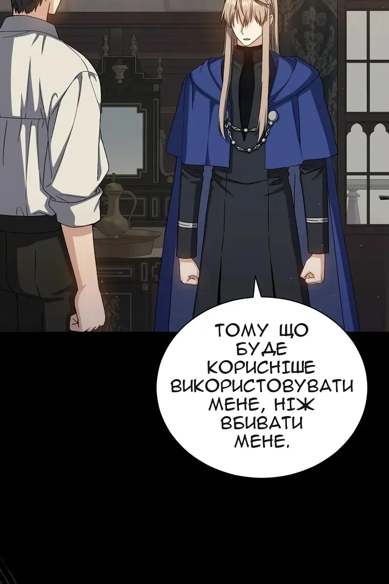 Сторінка 44