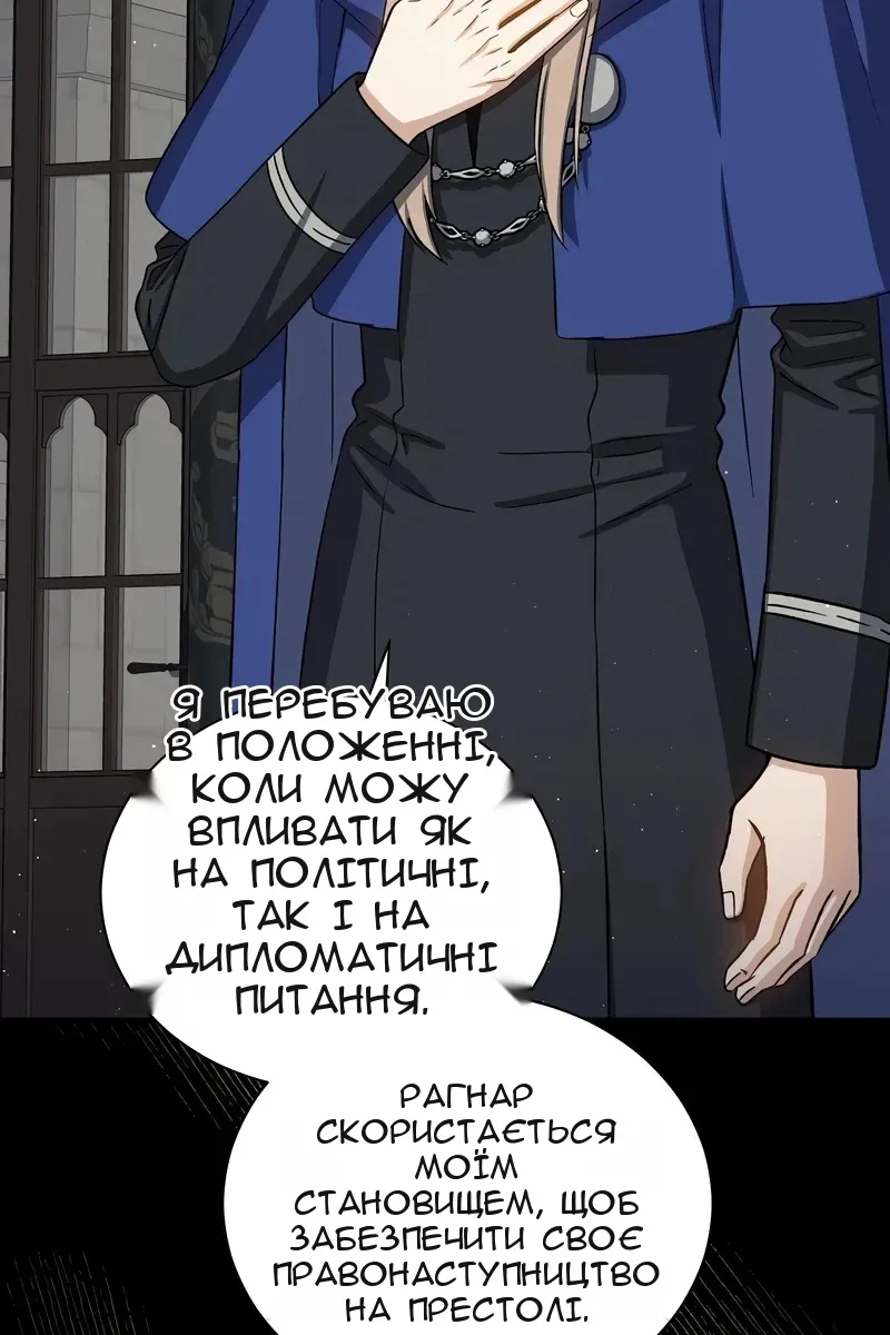 Сторінка 46