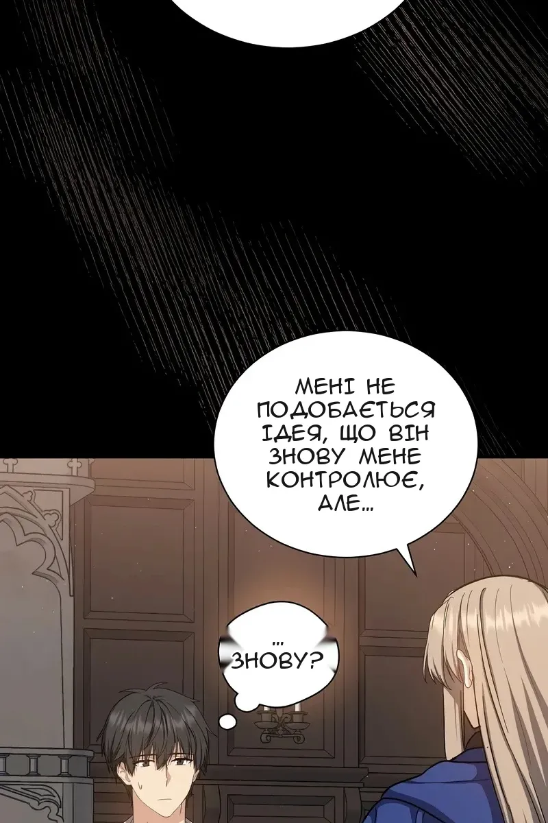 Сторінка 47
