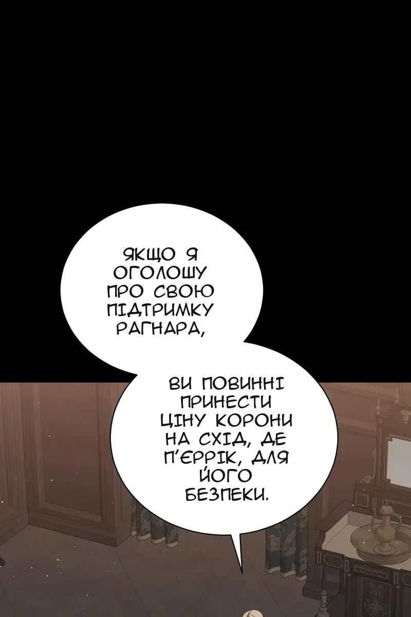 Сторінка 49