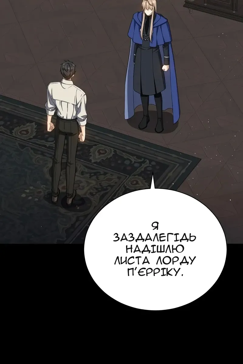 Сторінка 50