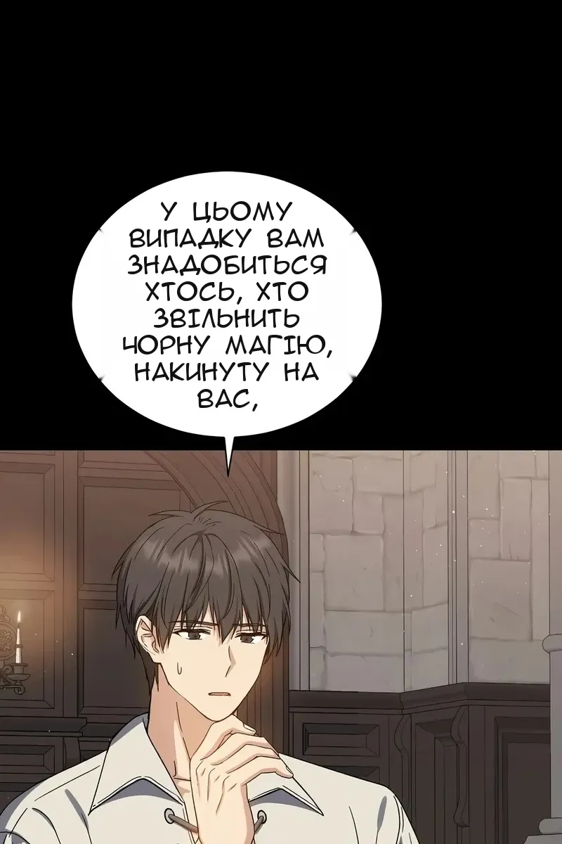 Сторінка 51