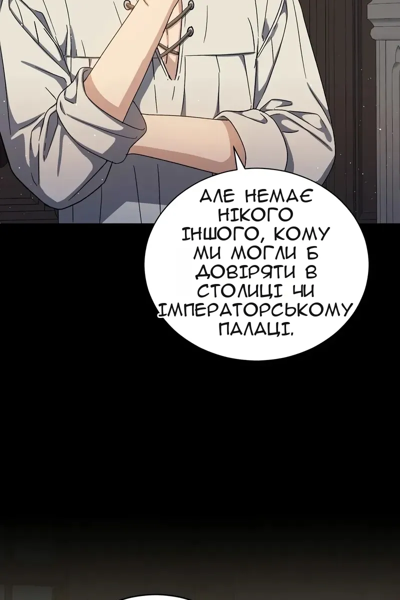 Сторінка 52