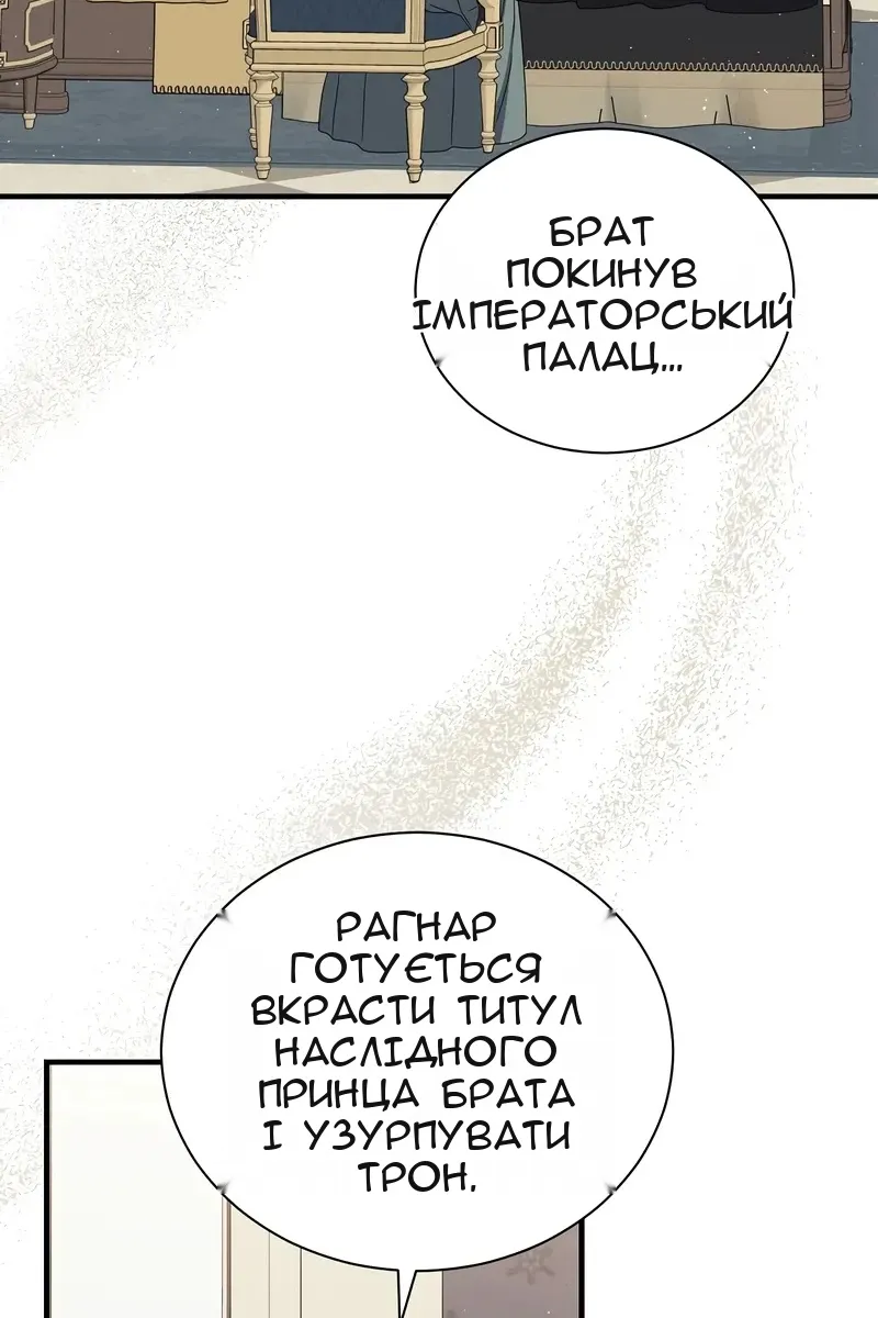 Сторінка 60