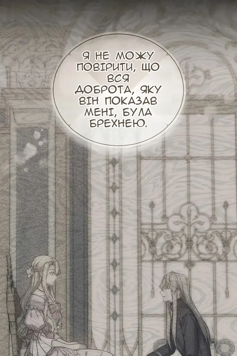 Сторінка 66