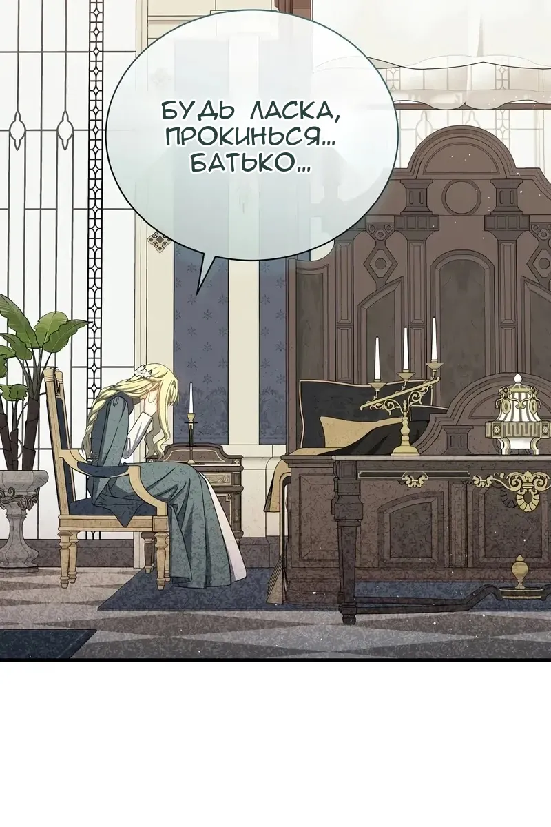 Сторінка 70