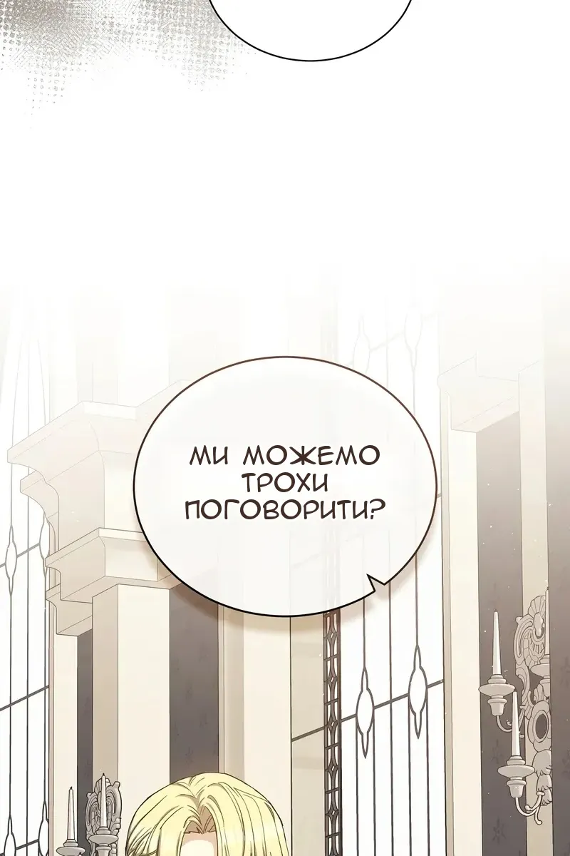 Сторінка 77