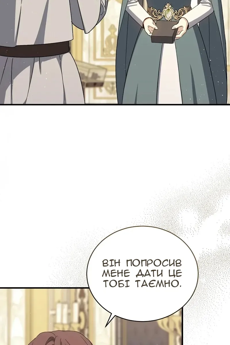 Сторінка 87