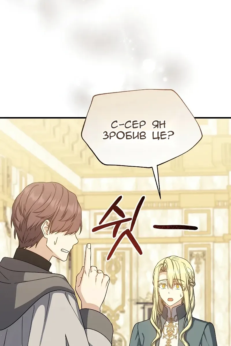 Сторінка 3