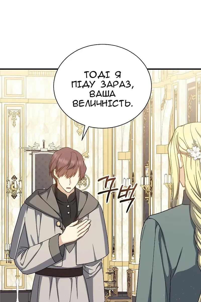 Сторінка 6