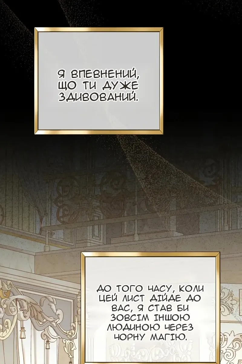 Сторінка 18
