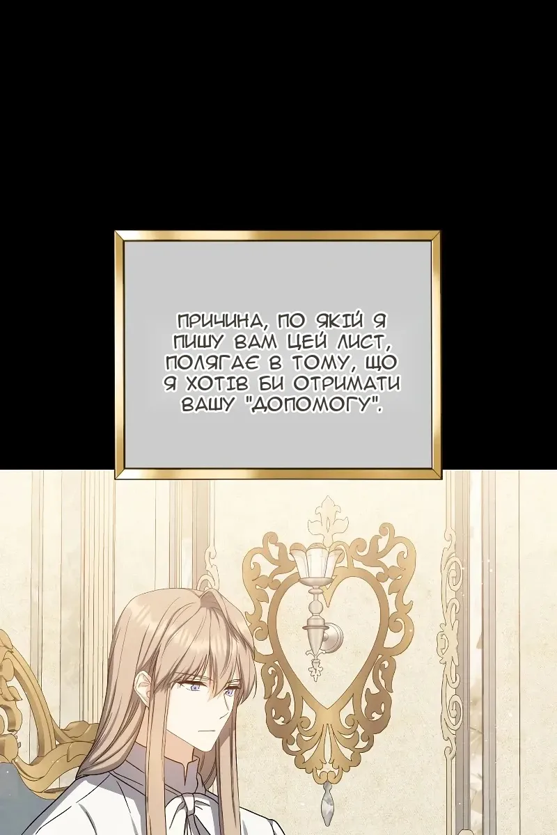 Сторінка 20