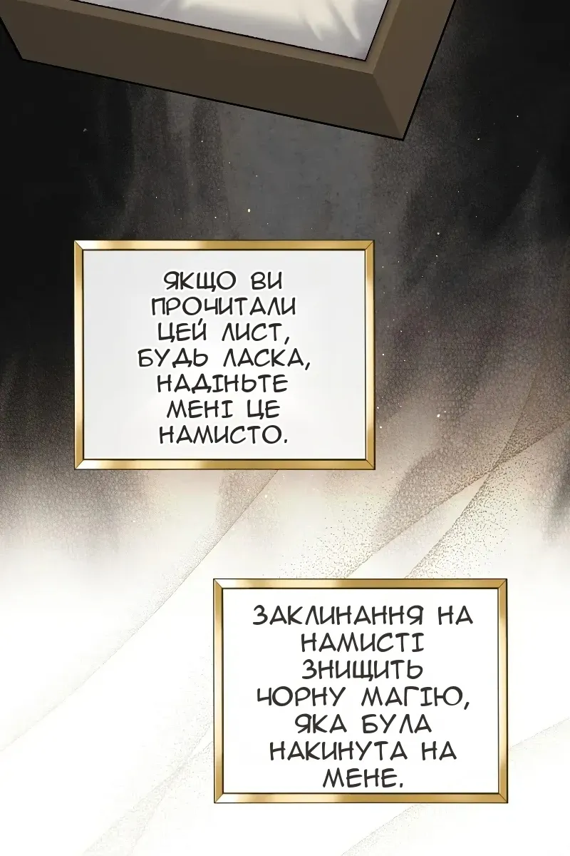 Сторінка 32