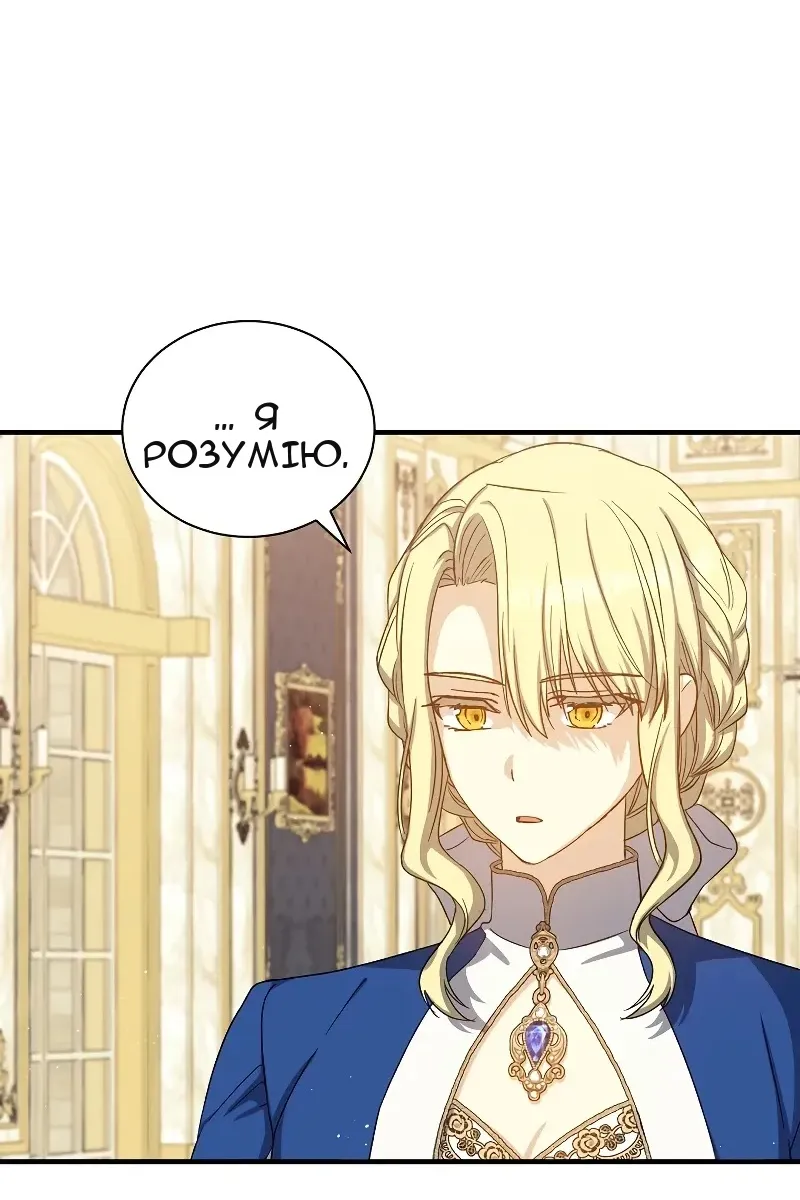 Сторінка 46
