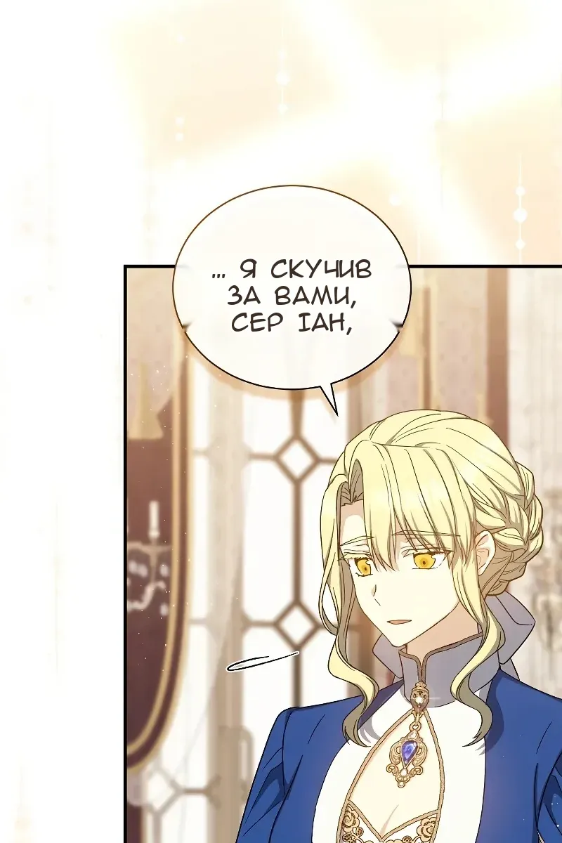 Сторінка 61