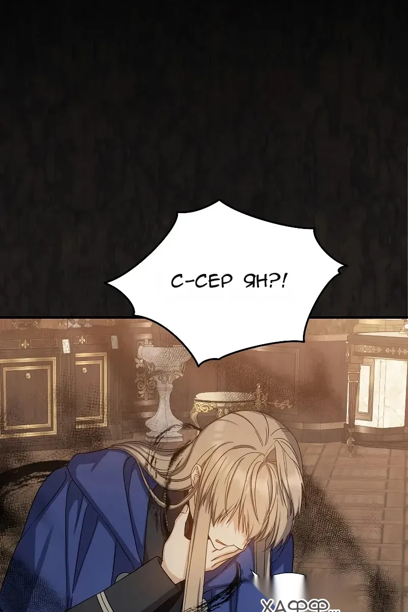 Сторінка 76