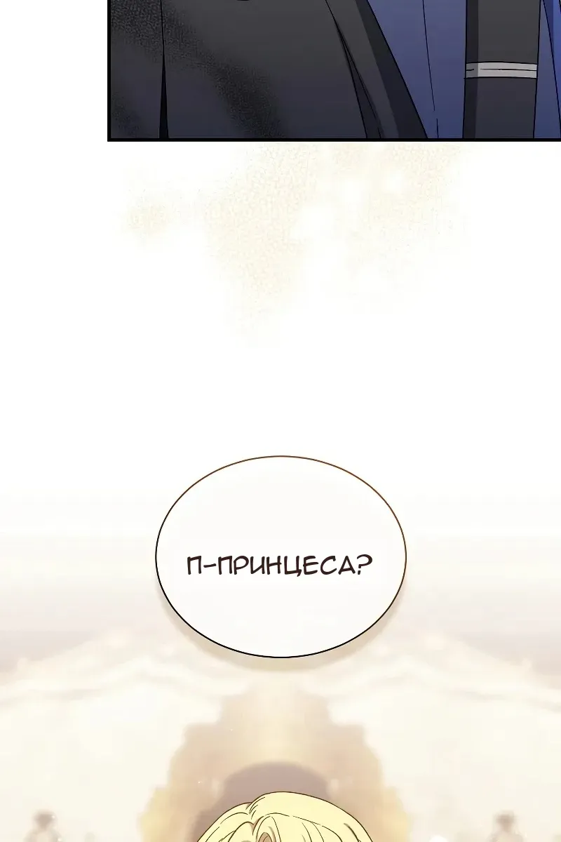 Сторінка 87