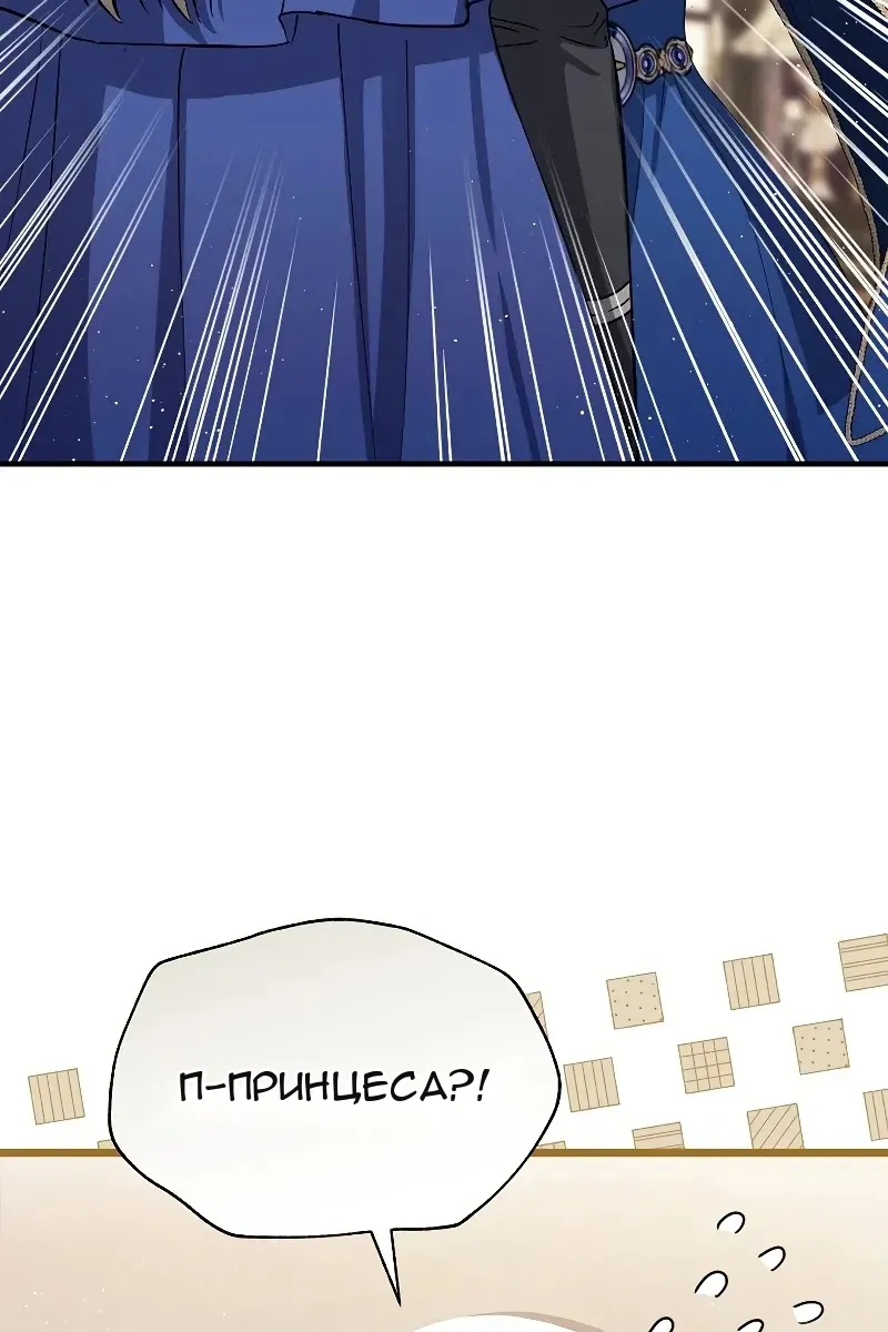 Сторінка 90