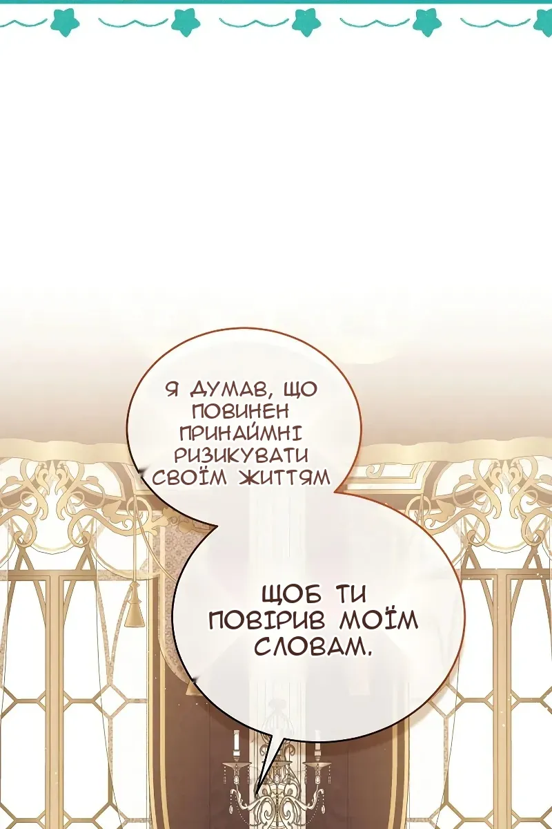Сторінка 95