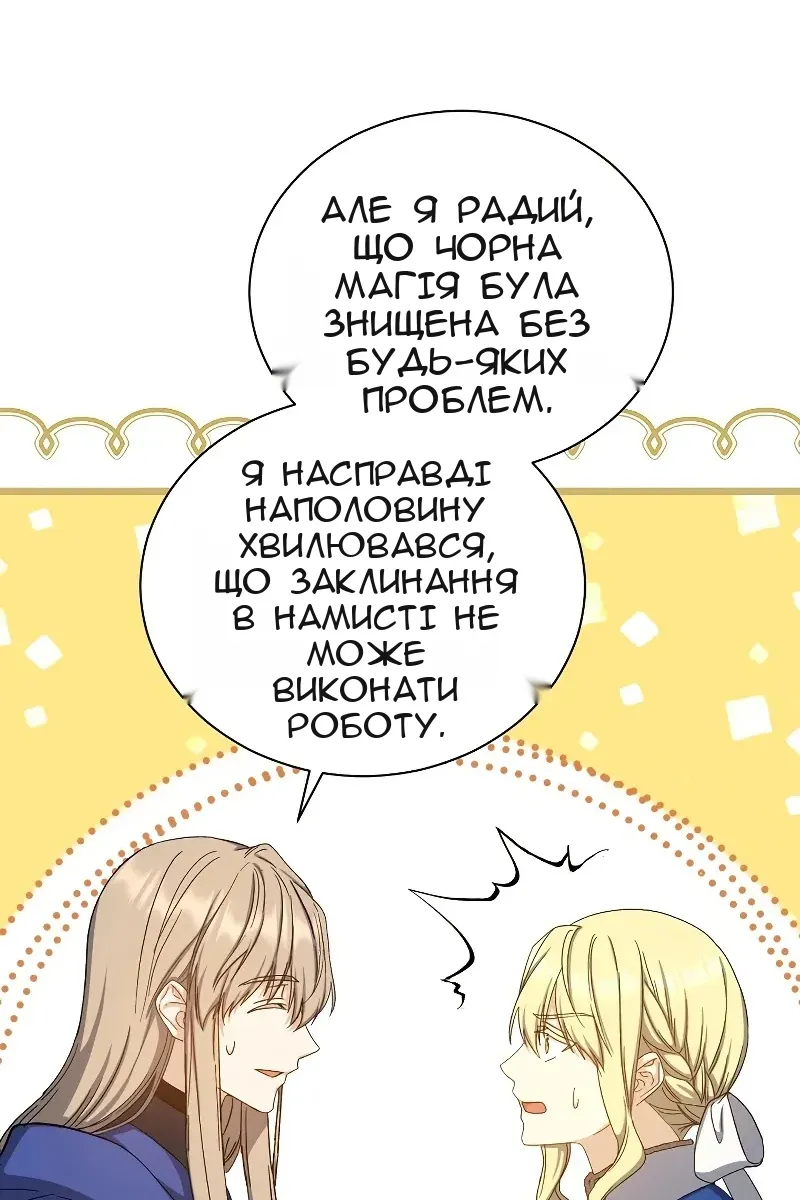 Сторінка 97