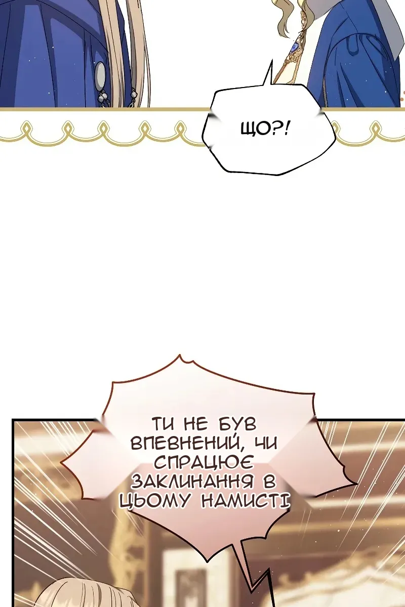 Сторінка 98